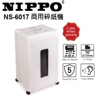 NIPPO #NS-6017商用碎紙機