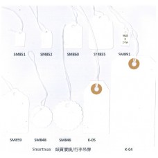 Smartmax K-05 串線咭紙吊牌 35x75mm