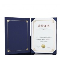 A4 證書硬咭套 / 獎狀硬咭套 (單面) (滿$300免費送貨)	