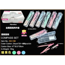 Kidario KC-130 金屬圓規套裝