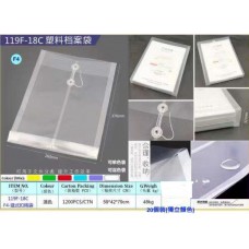 F4 119F-18C 塑膠公文袋 - 100個 F4 119F-18C 塑膠公文袋 - 100個