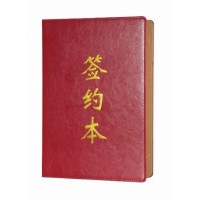 C09 - A4 PU皮簽約本 文件套 (滿$300免費送貨)