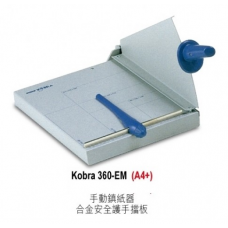 KOBRA 360-EM  切紙閘刀 (A4)