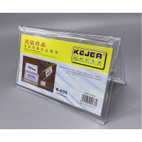 A-型咭座可前後置入-W18xH10cm  (滿$300免費送貨)