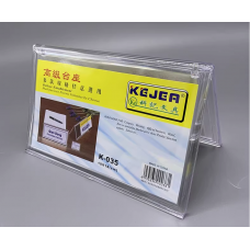 A-型咭座可前後置入-W18xH10cm  (滿$300免費送貨)