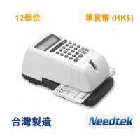 Needtek EC-55 電子支票打印機