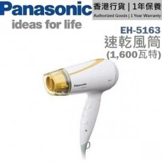 Panasonic EH-5163 Quick Dry Hair Dryer 1600W