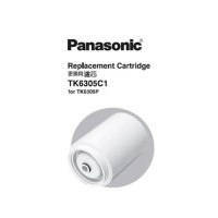 Panasonic 樂聲牌 TK-6305C1 濾水芯