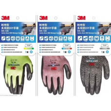 3M MS100 Safety Gloves