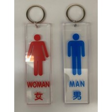 男女廁所膠匙牌
