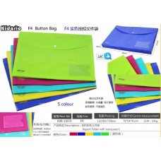 KIDARIO #KBB-1003F F4 實色按扣文件袋 (60個)