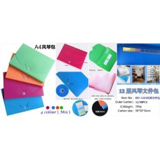 KIDARIO #KEF-1202 A4 12層風琴包 (12個)