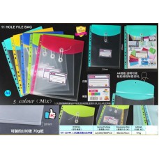 KIDARIO #KH-1164A A4 11孔豎式繩扣文件袋 (60個) KIDARIO #KH-1164A A4 11孔豎式繩扣文件袋 (60個)