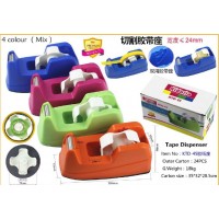 Kidario KTD-45 膠紙座