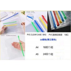 PVC A4 透明拉鏈袋 (100個)