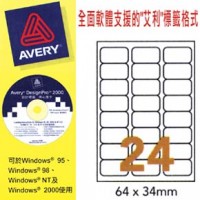 Avery L7159-100 白色雷射標籤 (24格)