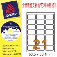 Avery L7160-100 A4 100張裝白色雷射標籤 