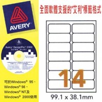 Avery L7163-100 A4 100張裝白色雷射標籤 