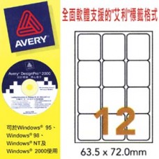 Avery L7164-100 Laser Label, A4 100 sheets