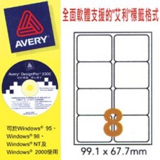 Avery L7165-100 Laser Label, A4 100 sheets