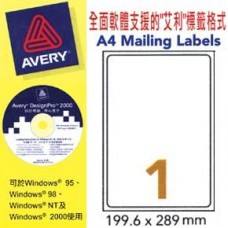 Avery L7167-100 Laser Label, A4 100 sheets