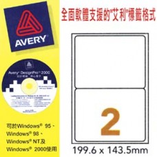 Avery L7168-100 Laser Label, A4 100 sheets