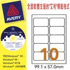 Avery L7173-100 Laser Label, A4 100 sheets