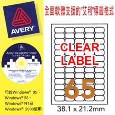 Avery L7551-10 Clear Laser Label, A4 10 sheets