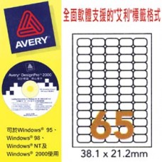 Avery L7651-100 Laser Label, A4 100 sheets