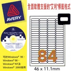 Avery L7656-100 A4 100張裝白色雷射標籤 