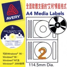 Avery L7660-100 A4 100張裝白色雷射標籤 