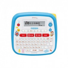 Brother PT-D200HK Label Machine (Cartoon Characters)