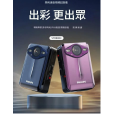 Philips  VTR8003 黑色 2K 高清隨身攝錄機 4400萬像素