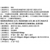 Supa-Jet 噴墨優質相紙