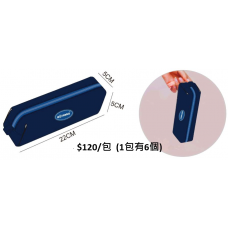 方形筆袋 藏青+湖藍