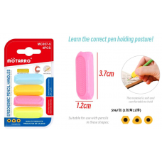 握筆器4pcs 螢光四色