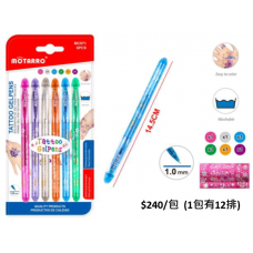 纹身筆6pcs 玫红銀橙紫蓝绿