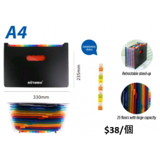 A4 24格 三面封彩虹風琴包